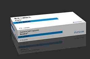 骨化三醇胶丸（ATNAHS）